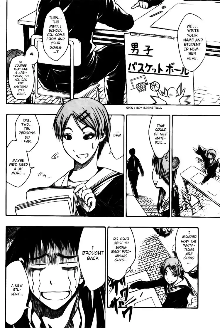 Kuroko no Basket Chapter 1 7